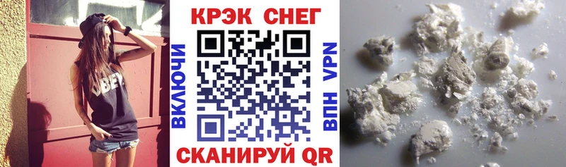 даркнет состав  Владивосток  КОКАИН Columbia  купить наркотики цена 