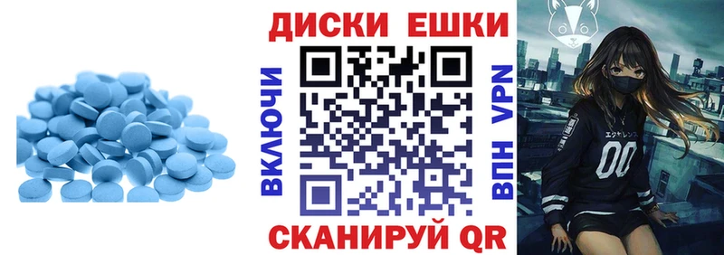 ЭКСТАЗИ Punisher  Владивосток 