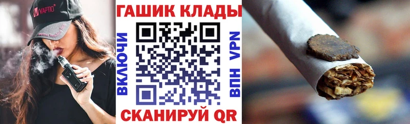 мега ссылка  Владивосток  Гашиш VHQ  купить наркоту 