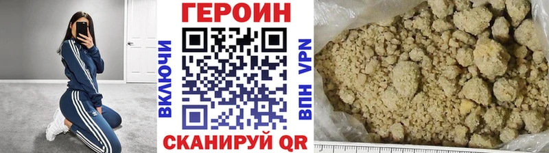 сайты даркнета состав  Владивосток  Героин афганец 
