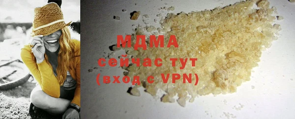 мдма Богданович
