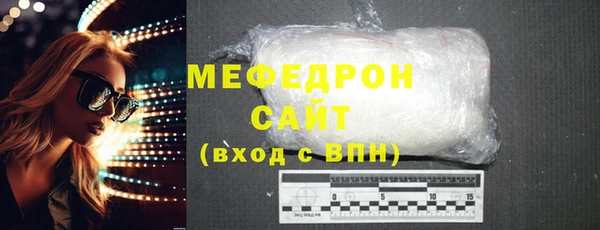 синтетический гашиш Бородино