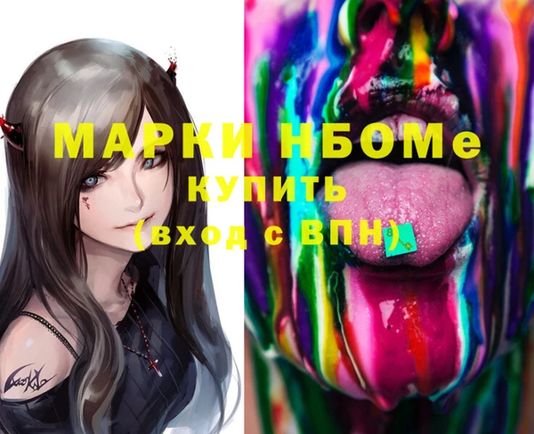 мдма Богданович