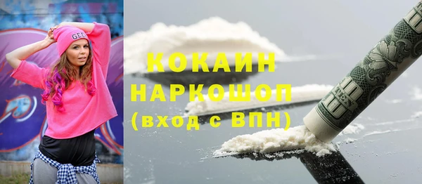 синтетический гашиш Бородино