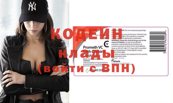 синтетический гашиш Бородино