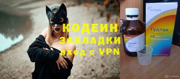 синтетический гашиш Бородино