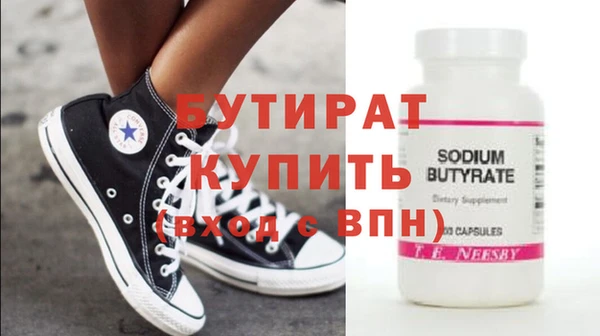 apvp Бугульма