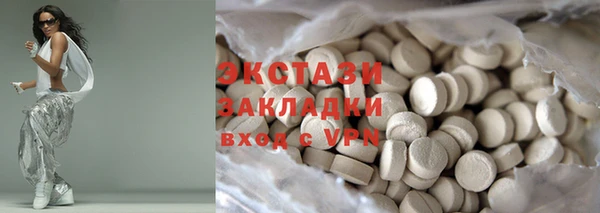 мдма Богданович