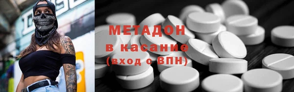 синтетический гашиш Бородино
