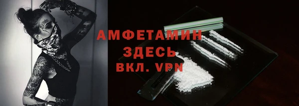 синтетический гашиш Бородино