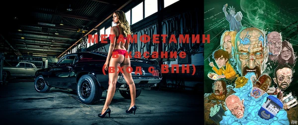 ECSTASY Богородицк