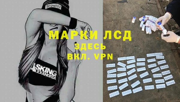мдма Богданович