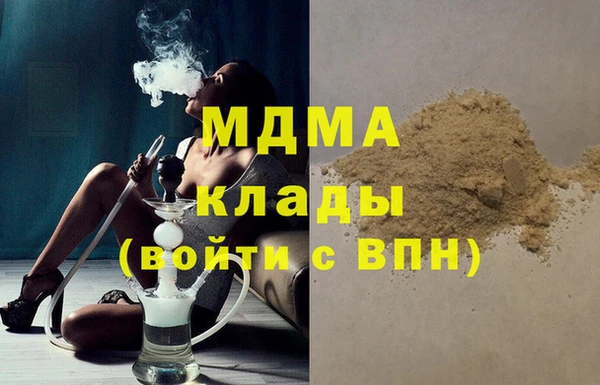 синтетический гашиш Бородино