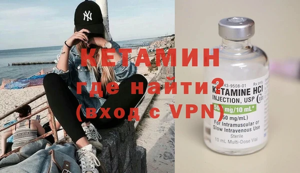 ECSTASY Богородицк