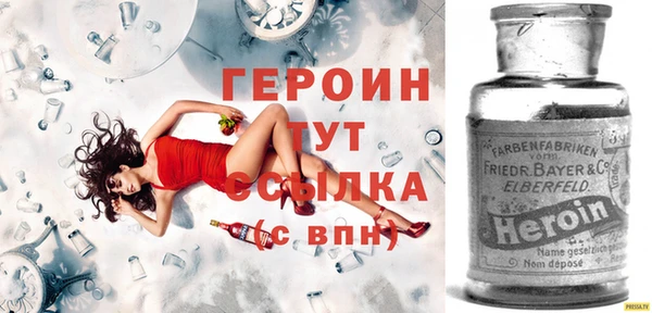 ECSTASY Богородицк