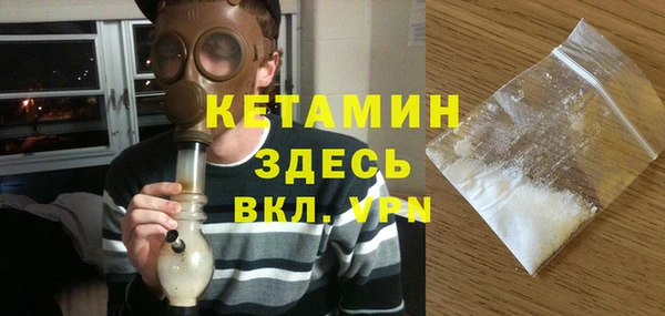 мдпв Бронницы