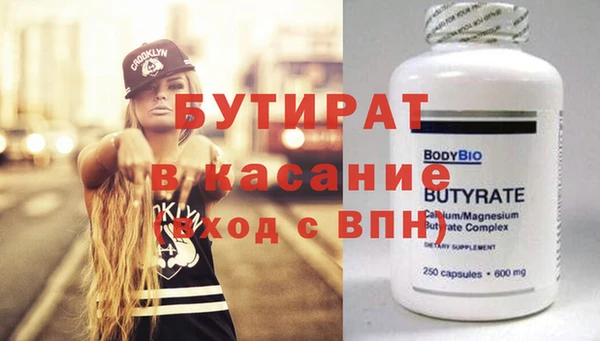 ECSTASY Богородицк
