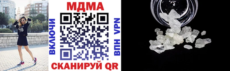 MDMA кристаллы  Владивосток 