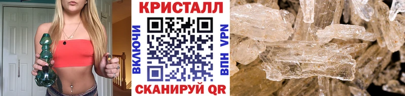 МЕТАМФЕТАМИН пудра Владивосток