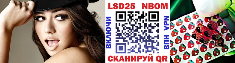 закладка  Владивосток  Марки 25I-NBOMe 1,8мг 