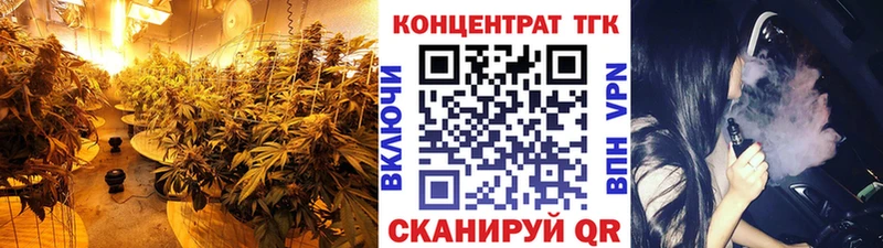 где купить наркоту  Владивосток  блэк спрут зеркало  ТГК жижа 