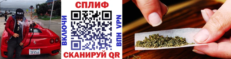 площадка телеграм  закладка  Владивосток  Канабис White Widow  MEGA сайт 